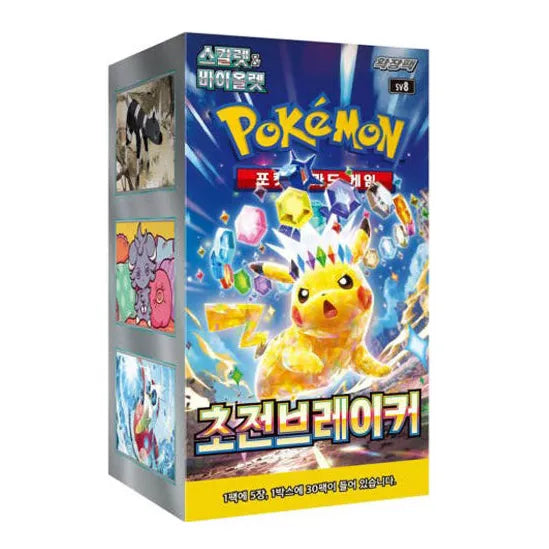Pokémon Super Electric Breaker sv8 Booster Box Display - Koreanisch