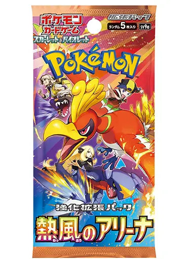 POKEMON HEAT WAVE ARENA SV9a Booster - Japanisch