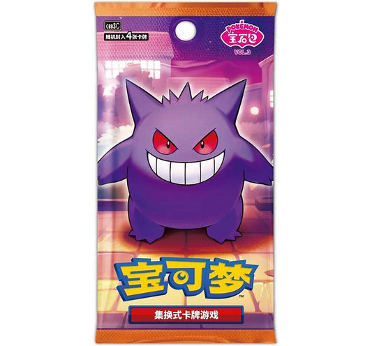 Pokémon Card Game Gem Pack VOL. 3 Booster - Chinese