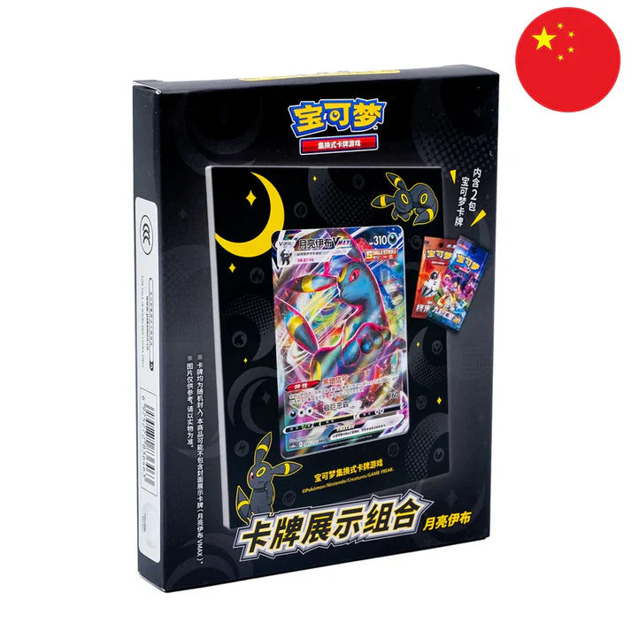 Pokemon Umbreon Card Stand CN Chinese, Nachtara, Kartenhalter, Gift Box