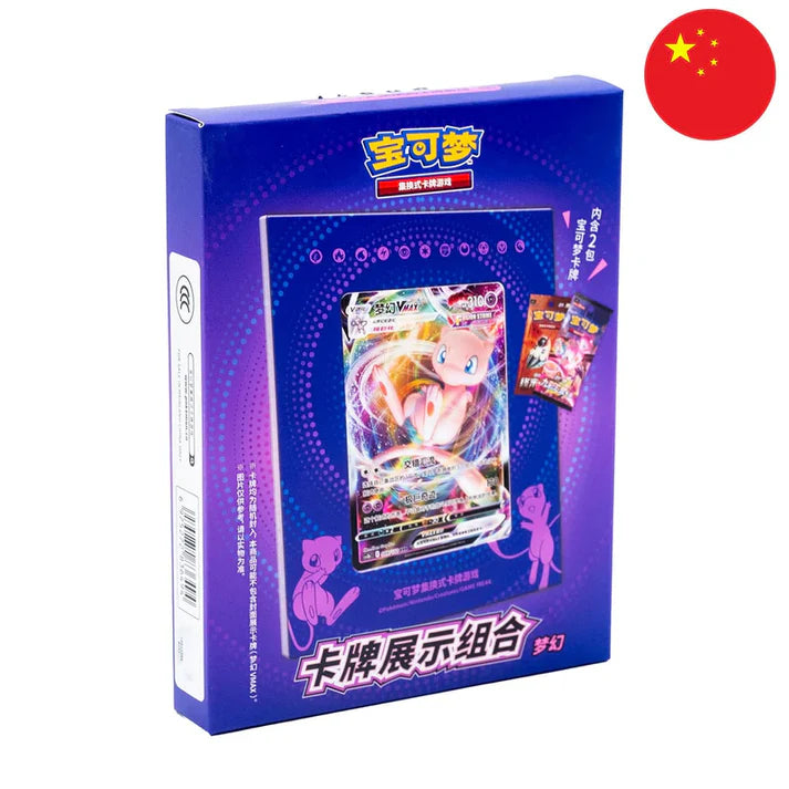 Pokemon TCG Simplified Chinese Mew Exhibition Box