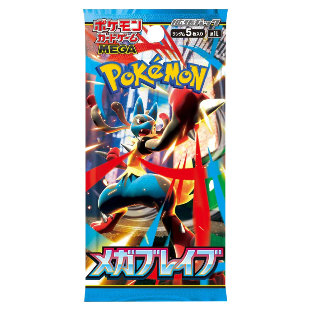 Pokemon Kartenspiel Mega Booster - Japanisch