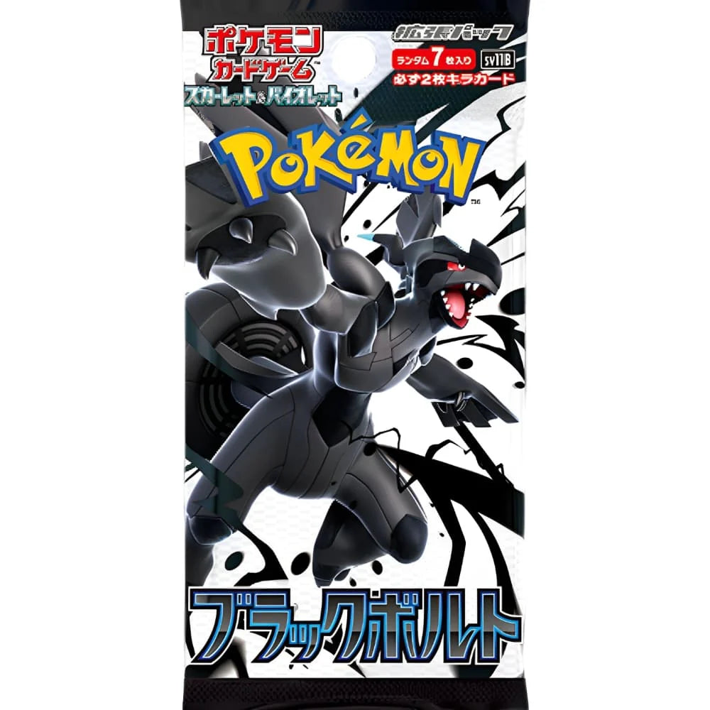 Pokémon - Black Bolt Booster Pack - Japanisch