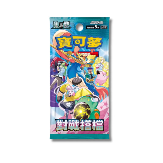 Pokémon Battle Partners Booster - Japanisch