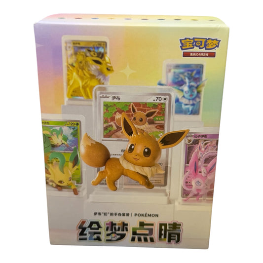 Pokémon Blind Box - Dream Eeveelutions