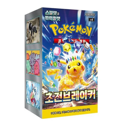 Pokémon Super Electric Breaker sv8 Booster Box Display - Koreanisch