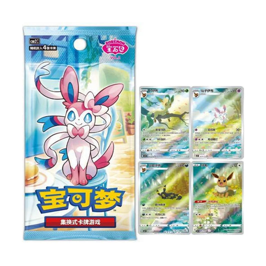 Gem Pack Vol. 2 Booster
