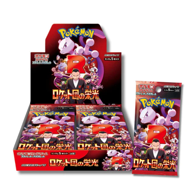 Pokemon Glory of Team Rocket Booster - Japanisch