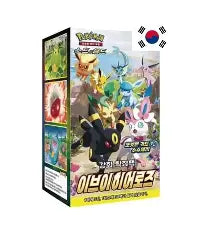 Eevee Heros Display