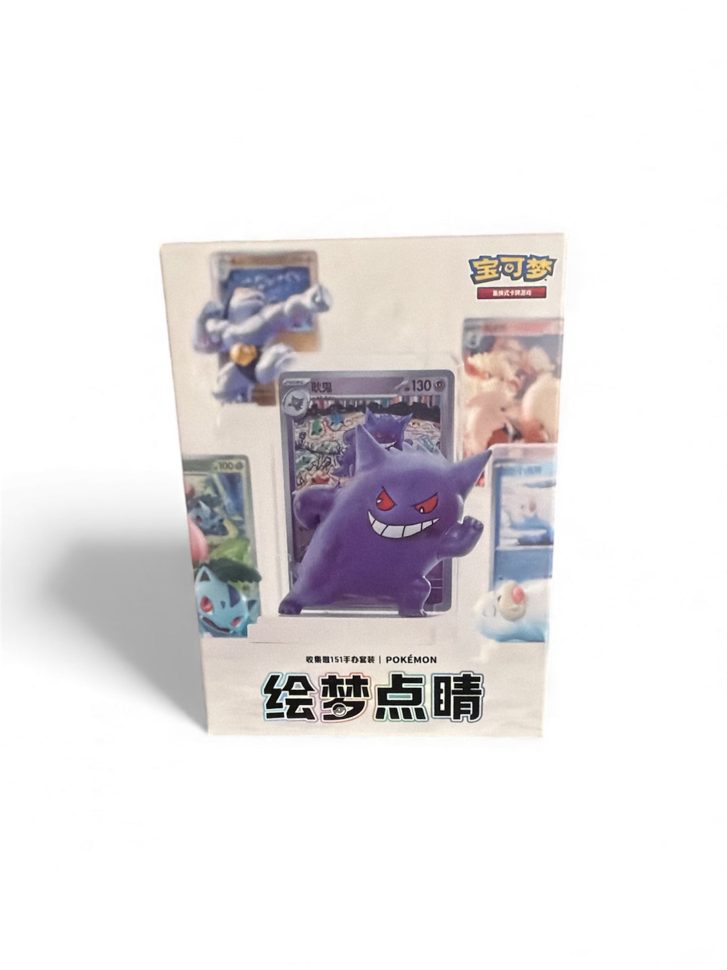 151 Series Dream Painting Figure Set | Simplified Chinesich