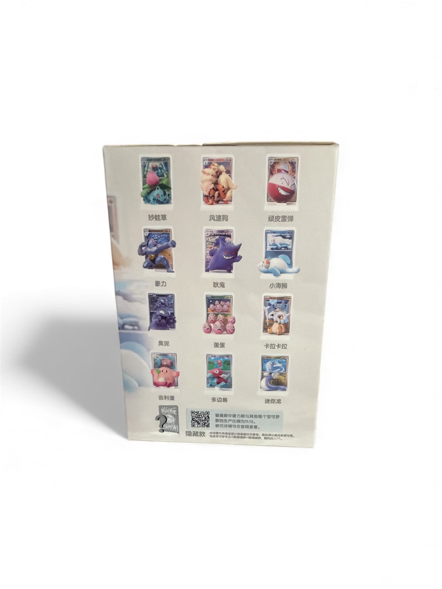 151 Series Dream Painting Figure Set | Simplified Chinesich