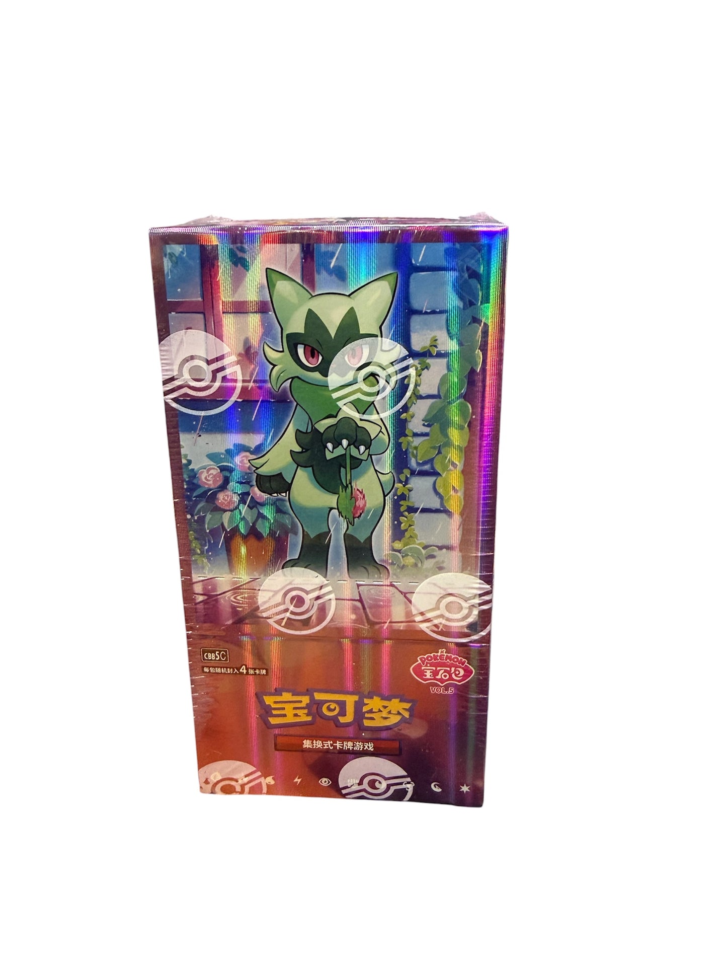 Gem Pack Vol. 5 Display