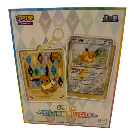 Pokémon Box - Terastal Grand Gathering Kartenhalter