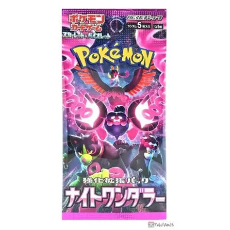 Pokemon Night Wanderer Booster