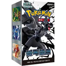 Pokemon Black Bolt SV11B Display Koreanisch
