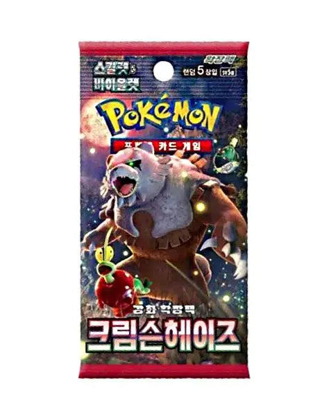 Crimson Haze - sv5a - Koreanisch