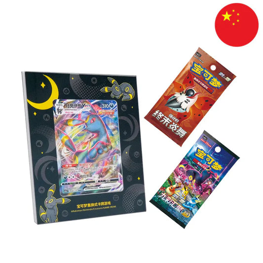 Pokemon Umbreon Card Stand CN Chinese, Nachtara, Kartenhalter, Gift Box