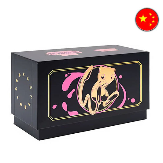 Pokemon Geschenk Box – Mew – Chinesisch