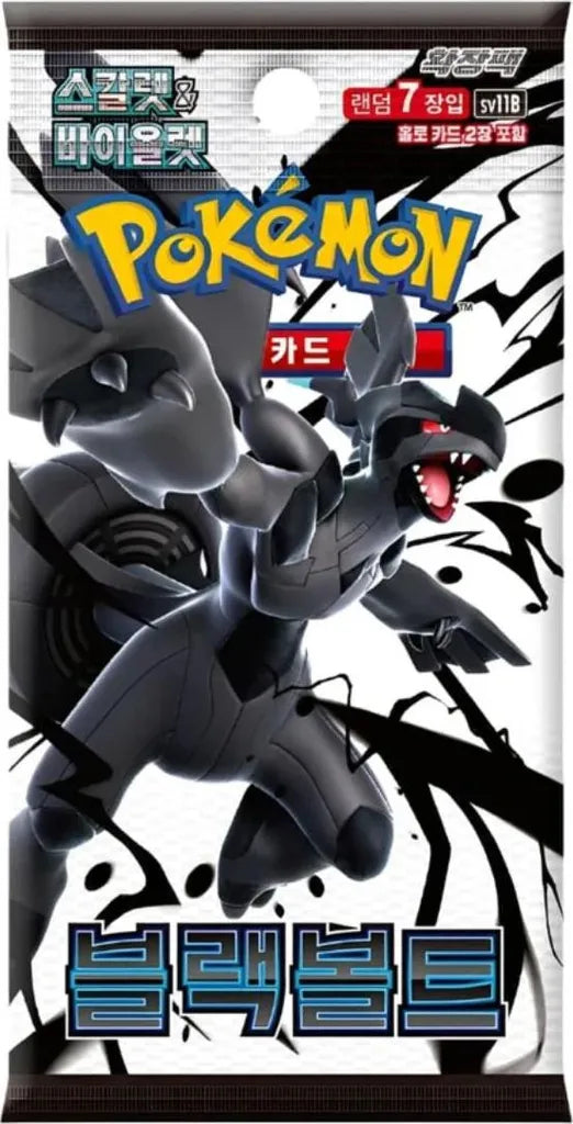 Pokemon Black Bolt SV11B Booster Koreanisch