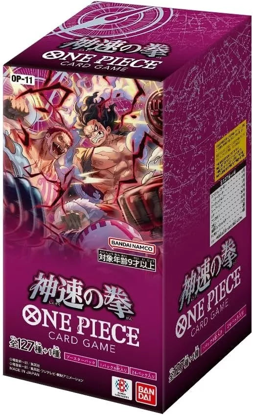 One Piece OP-11 - Japanisch