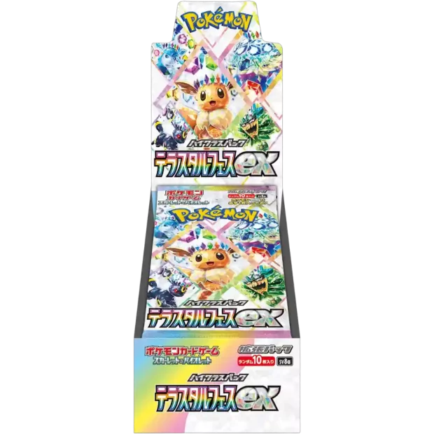 Pokémon Terastal Festival ex Boosterdisplay