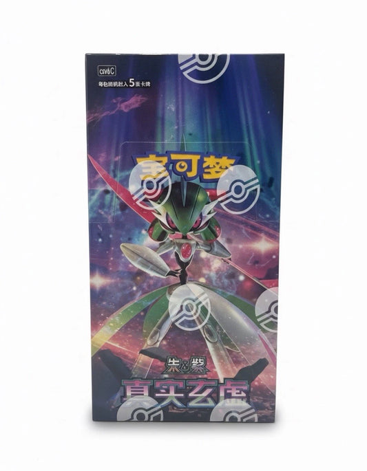 Pokemon True Mystery (CSV6C) | 6 Booster Pack Jumbo Display | Simplified Chinese