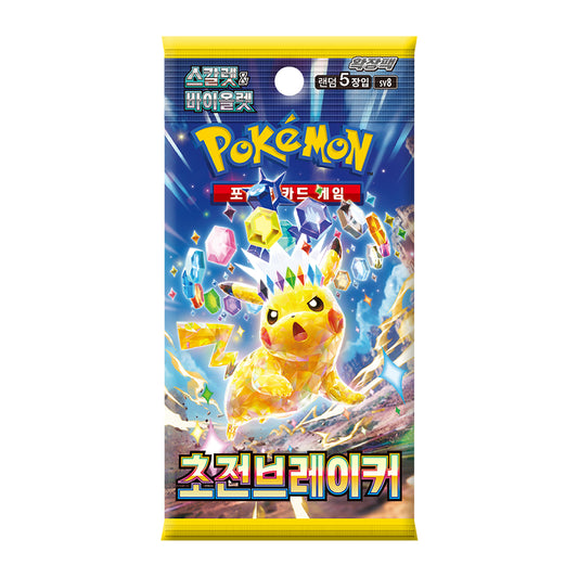 Pokémon Super Electric Breaker sv8 Booster Box Booster - Koreanisch