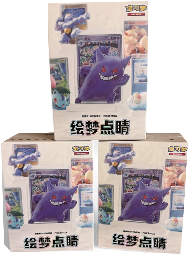 Mehrere Pokémon-Verpackungen mit violettem Motiv