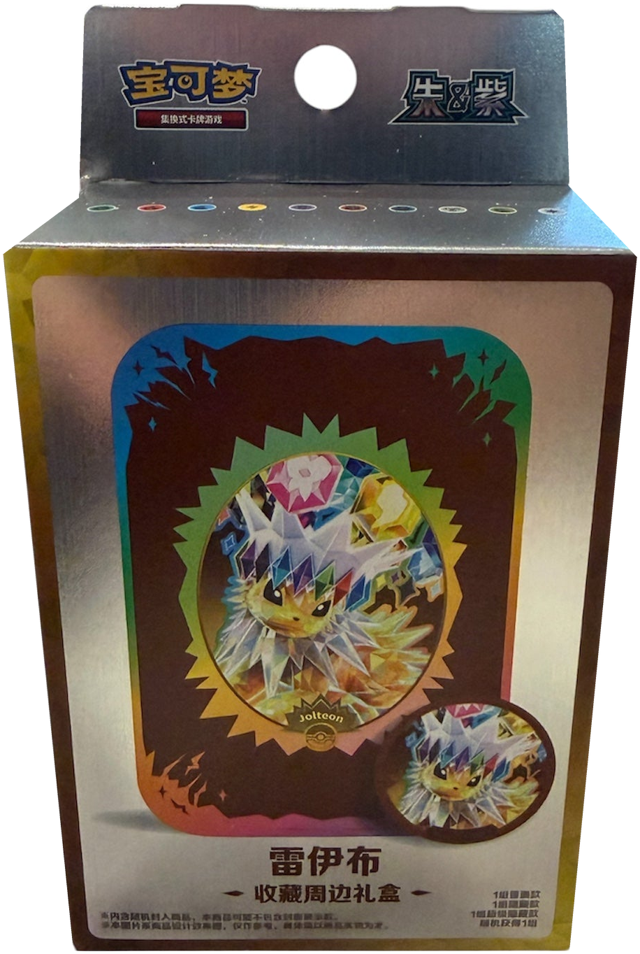 Pokémon-Tin in einer Verpackung mit Evoli-Entwicklungen