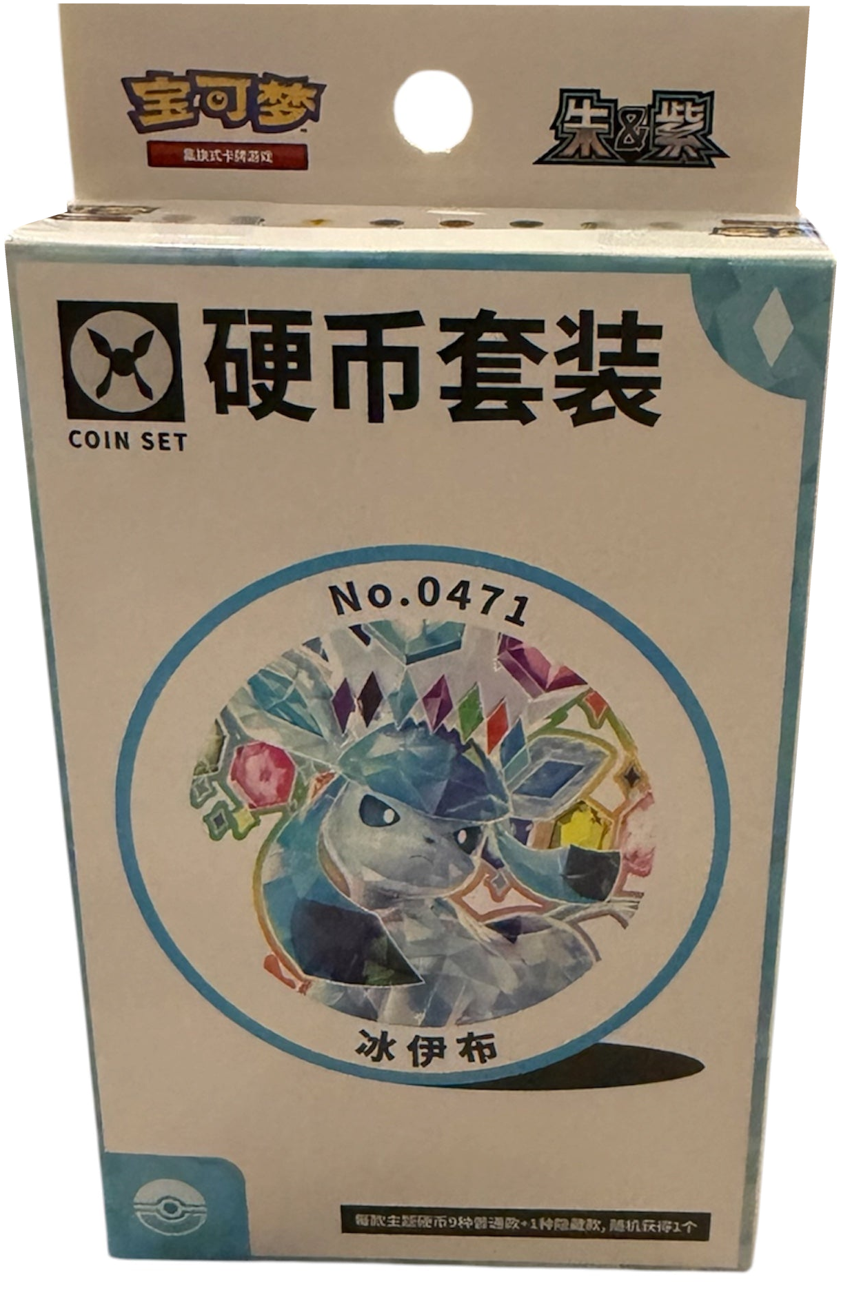 Pokémon-Münzset in bedruckter Verpackung