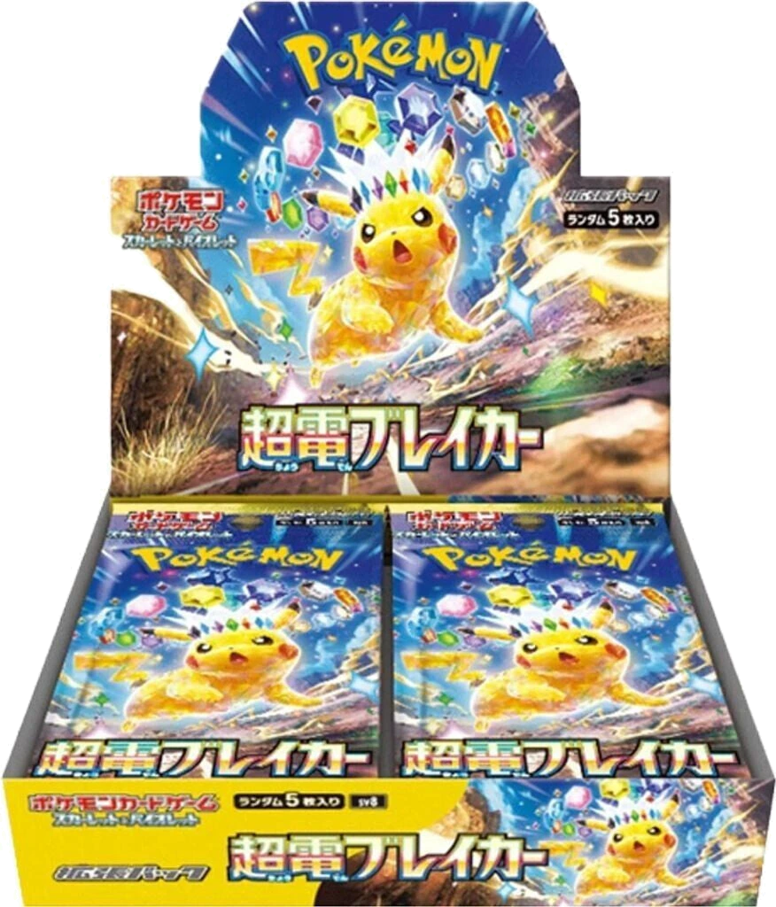 Pokémon-Boosterdisplay mit Pikachu und japanischer Beschriftung