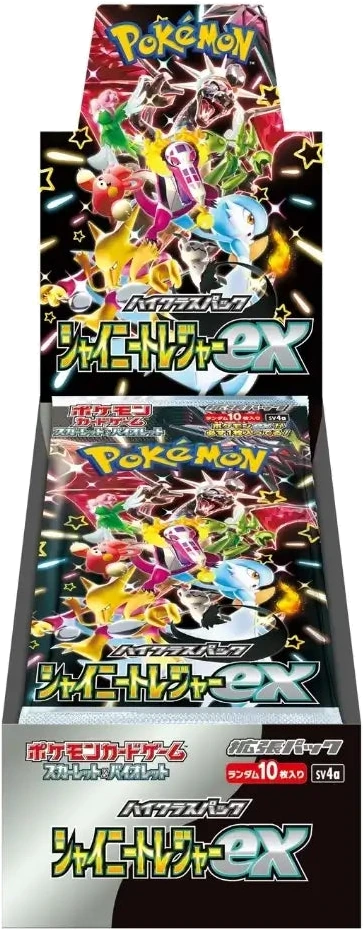 Pokémon Shiny Treasure ex Boosterdisplay