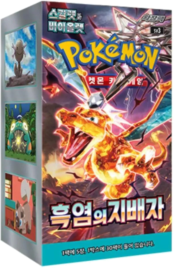 Pokémon-Boosterdisplay mit Glurak und koreanischer Beschriftung