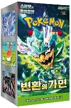Pokémon-Boosterdisplay mit grünem Motiv und koreanischer Beschriftung