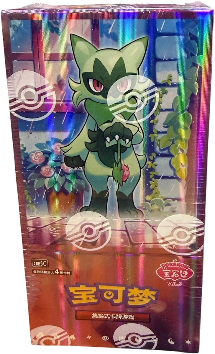 Pokémon-Verpackung mit Evoli und chinesischer Beschriftung