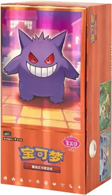 Orange Pokémon-Verpackung mit Gengar-Motiv
