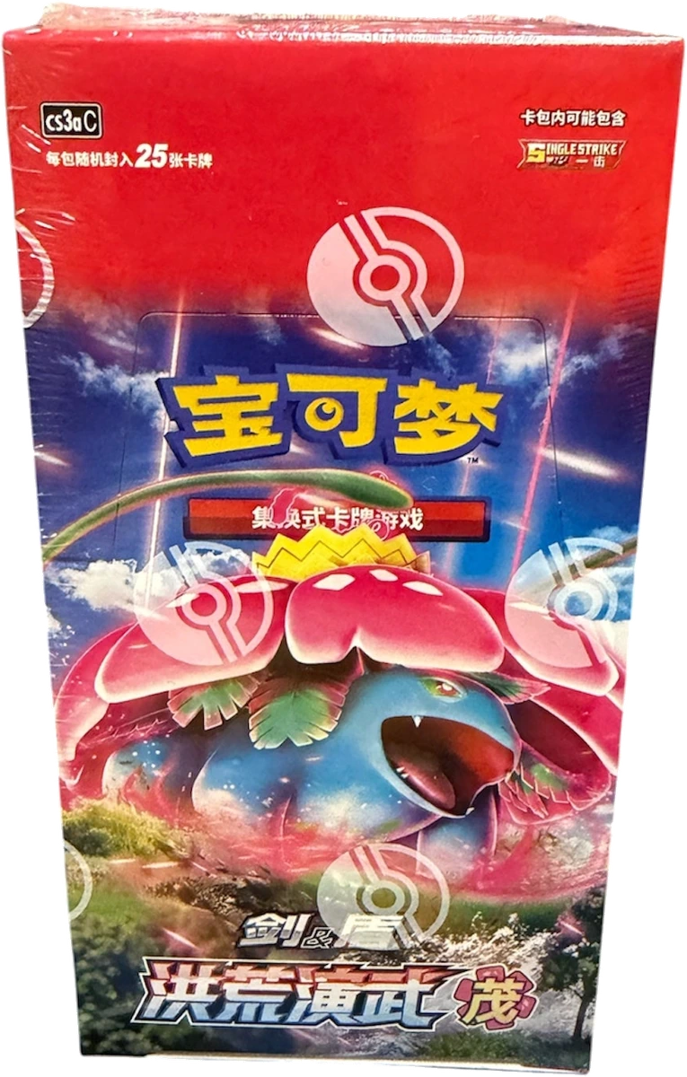 Pokémon-Boosterpack mit Bisaflor-Motiv, Vorderansicht